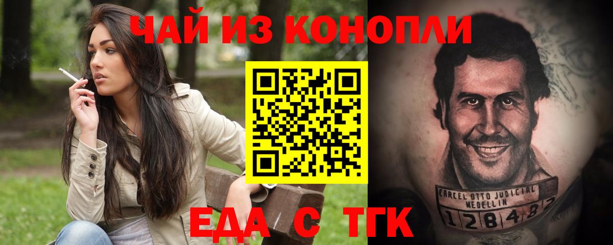 Метамфетамин Санкт-Петербург