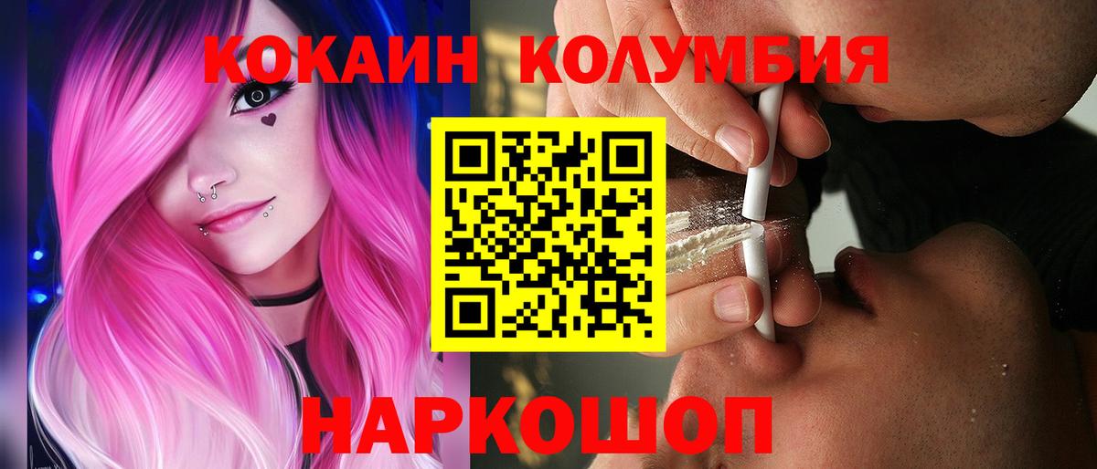 COCAIN 97% Санкт-Петербург