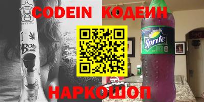 прущий лед Первоуральск