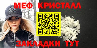 прущий лед Первоуральск