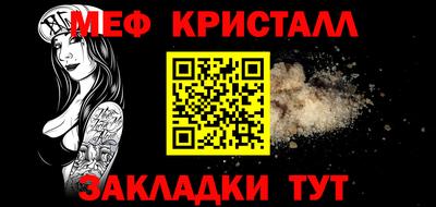 меф VHQ Пушкино