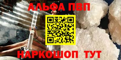 spice Пенза