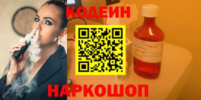 прущий лед Первоуральск
