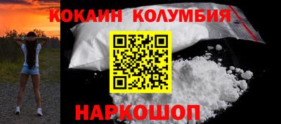 прущий лед Первоуральск