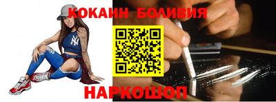 прущий лед Первоуральск