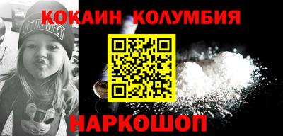 прущий лед Первоуральск