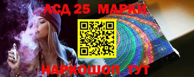 прущий лед Первоуральск