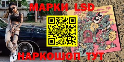 прущий лед Первоуральск