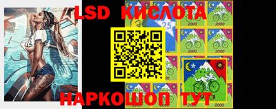 прущий лед Первоуральск