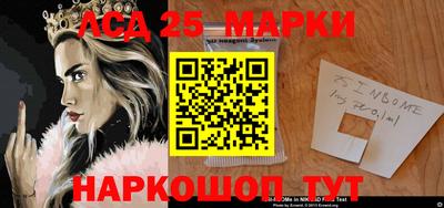 2c-b Партизанск