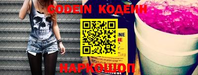 прущий лед Первоуральск
