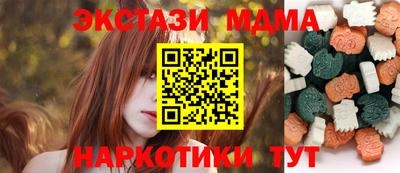 spice Пенза