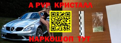 spice Пенза