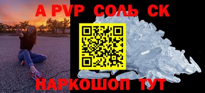 прущий лед Первоуральск