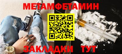 spice Пенза