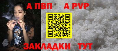 spice Пенза