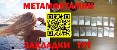 бутират Пыть-Ях