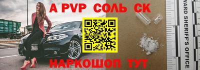 прущий лед Первоуральск