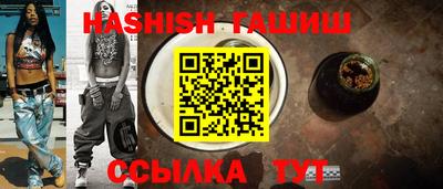 прущий лед Первоуральск