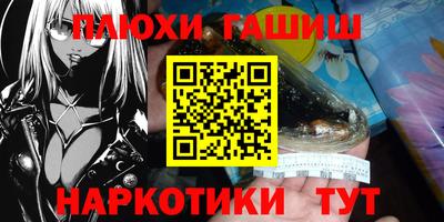 прущий лед Первоуральск