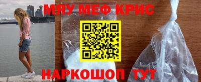 spice Пенза