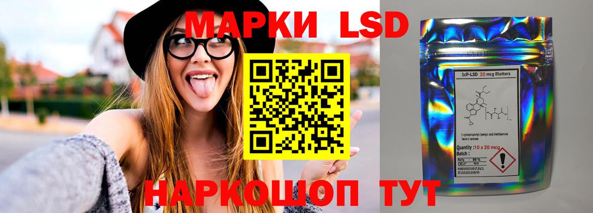 LSD-25 экстази кислота  Вход с VPN  Санкт-Петербург 