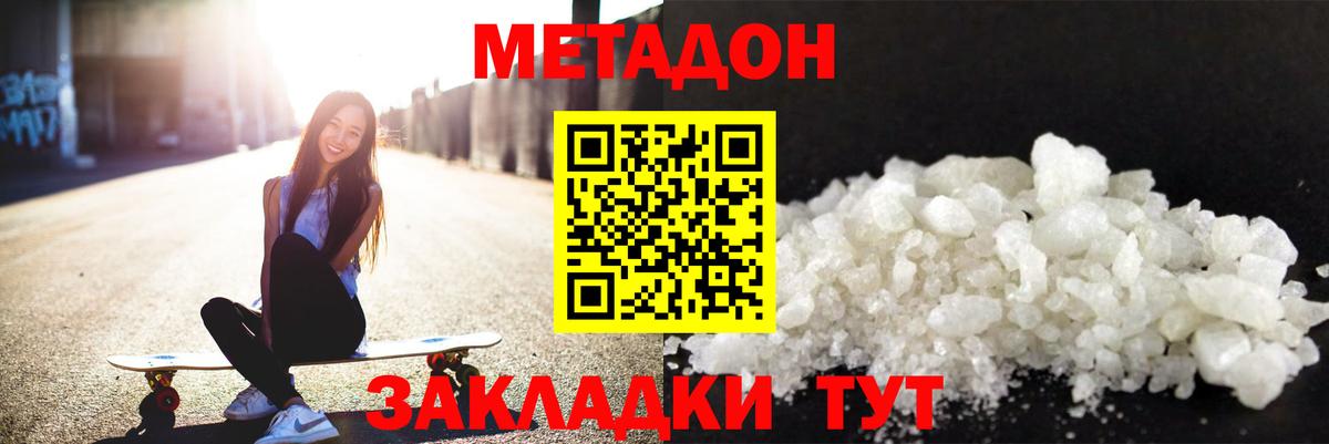 Вейп ТГК  Гашиш  Экстази  Санкт-Петербург  Меф   Конопля  MDMA  COCAIN  Вход с VPN 