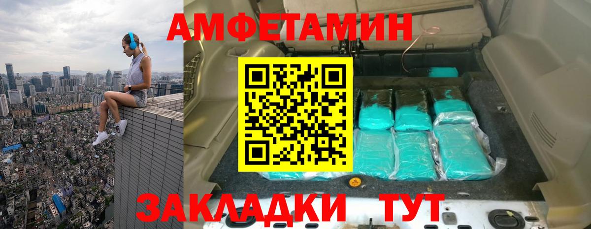 МЕТАМФЕТАМИН витя Санкт-Петербург