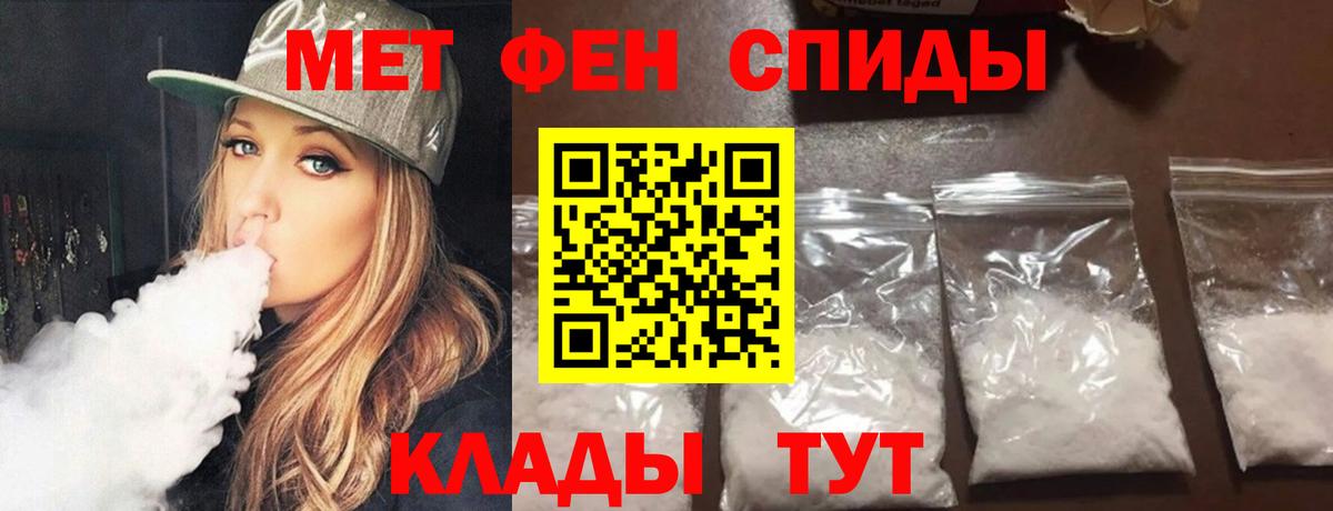 Метамфетамин винт  Метамфетамин  Санкт-Петербург  Вход с VPN  Метамфетамин винт 