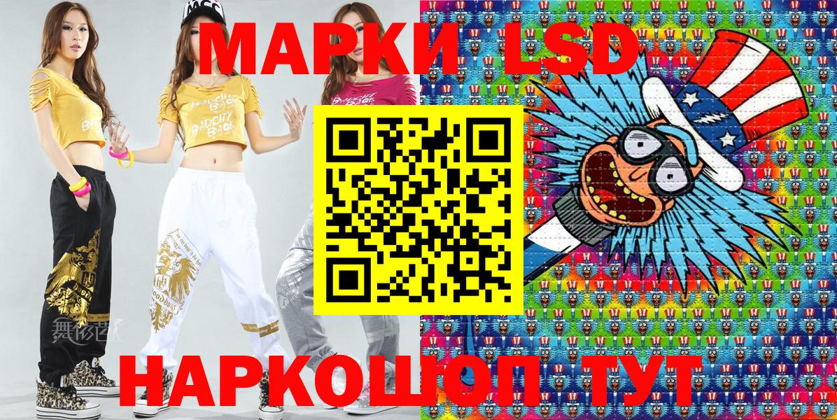 Марки 25I-NBOMe 1,5мг Санкт-Петербург