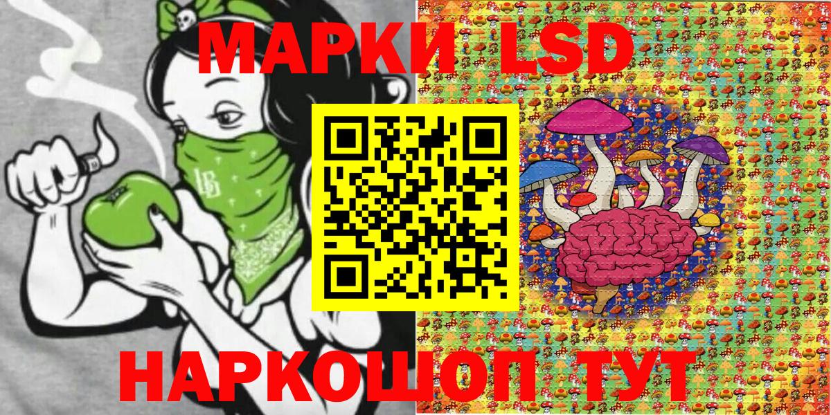 Санкт-Петербург  Марки NBOMe 1500мкг  Вход с VPN 